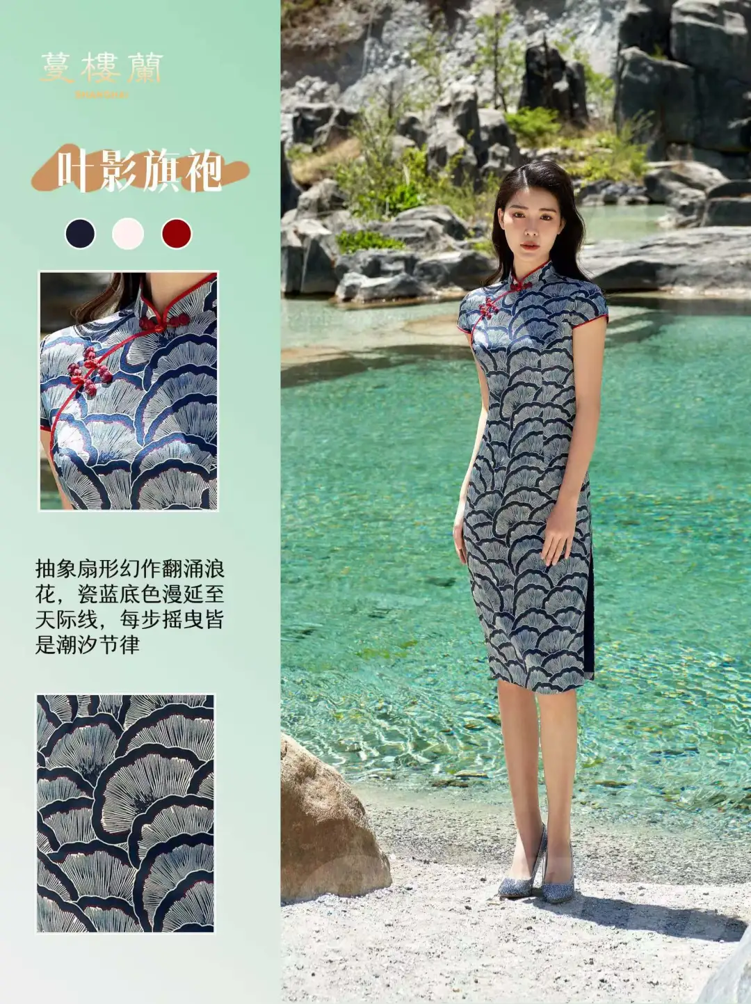 邯郸这家店的旗袍也太美了吧