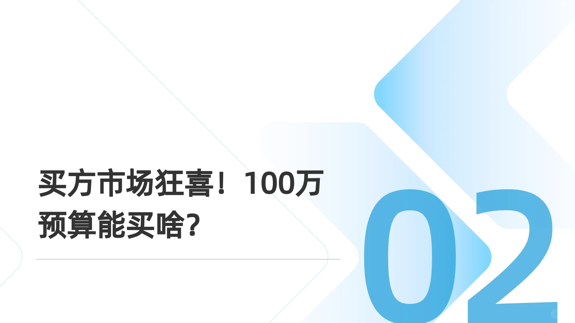🔥 石家庄楼市地震！7月房价跳水真相曝光