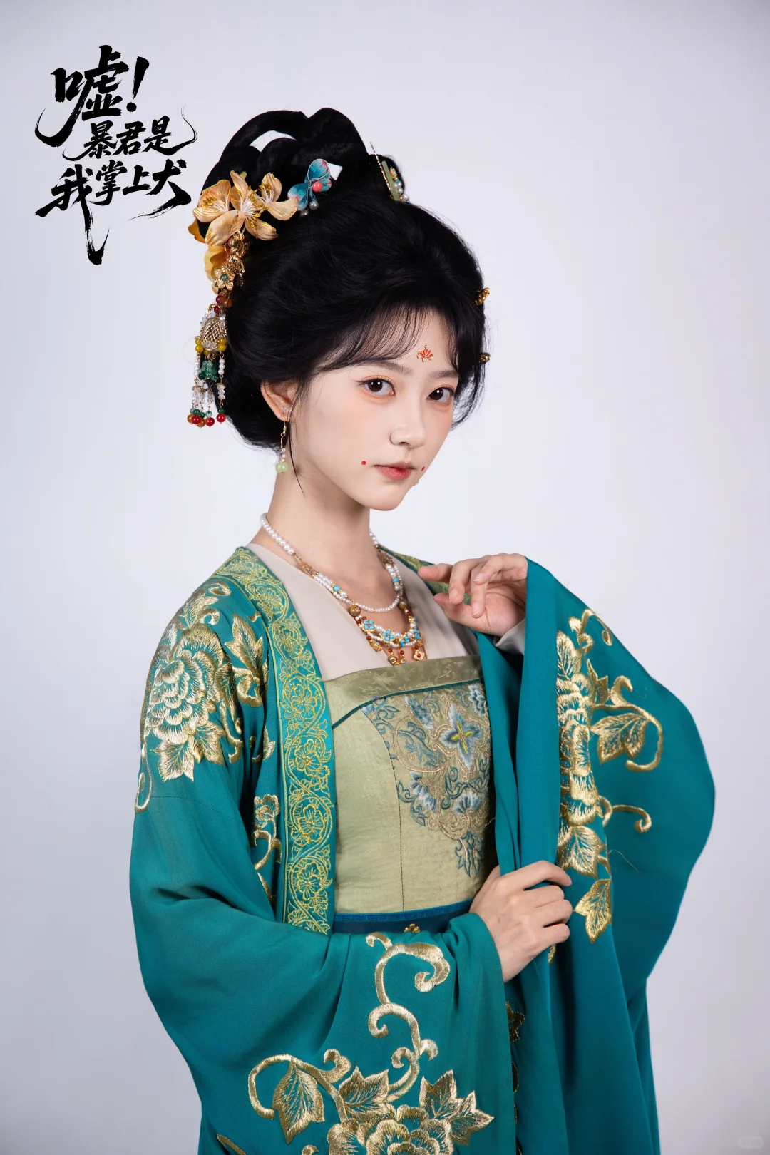盛世需要美人点缀 乱世却要美人顶罪
