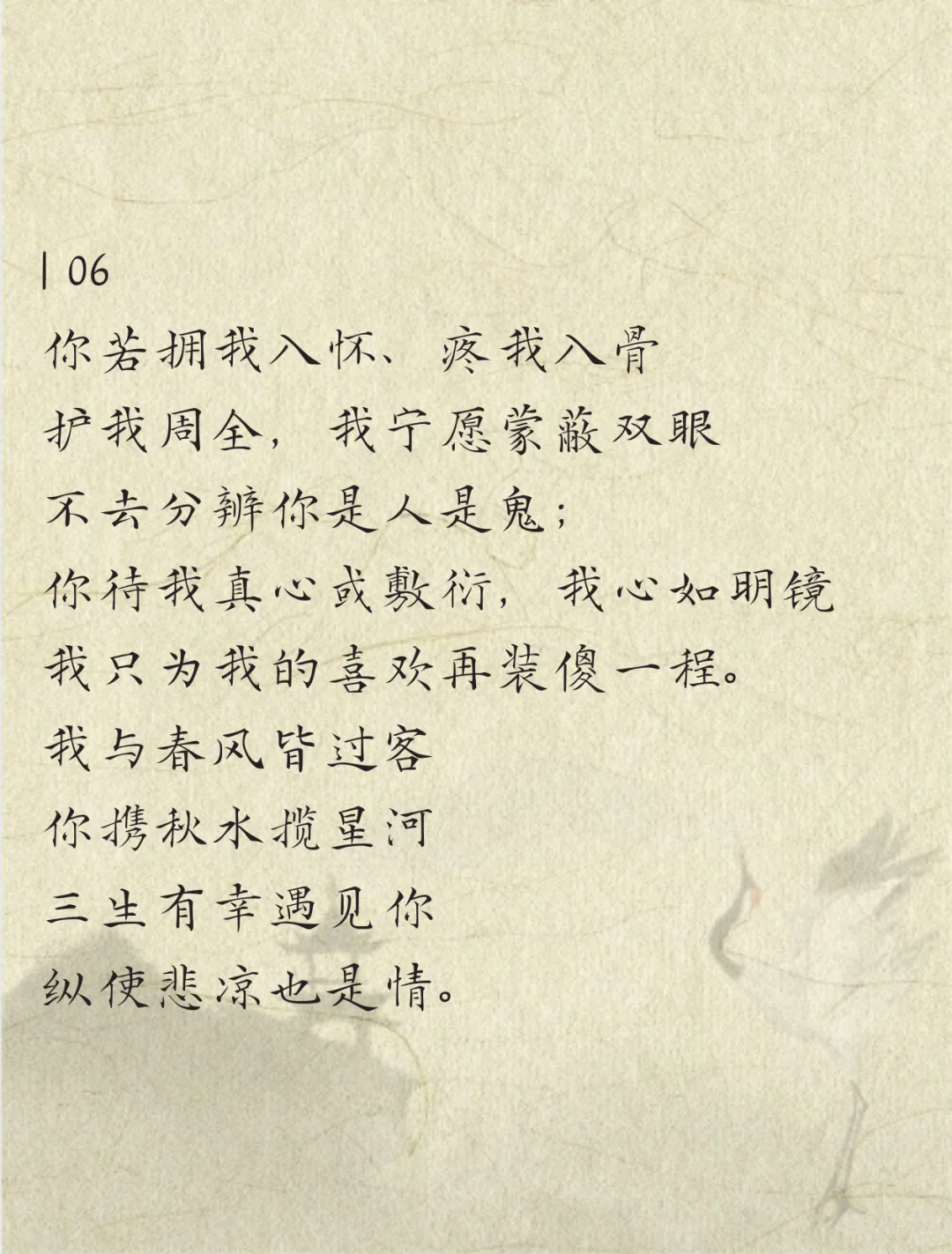 林徽因最撩人的情话