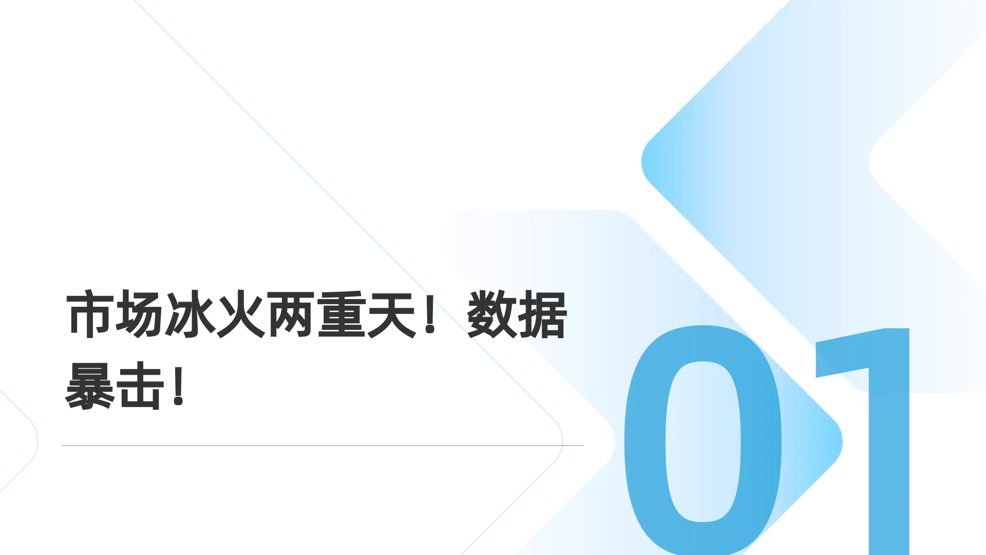 🔥 石家庄楼市地震！7月房价跳水真相曝光