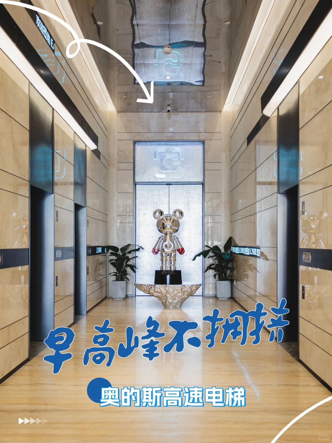 挖到宝‼️你竟不知道有这样好的写字楼❓