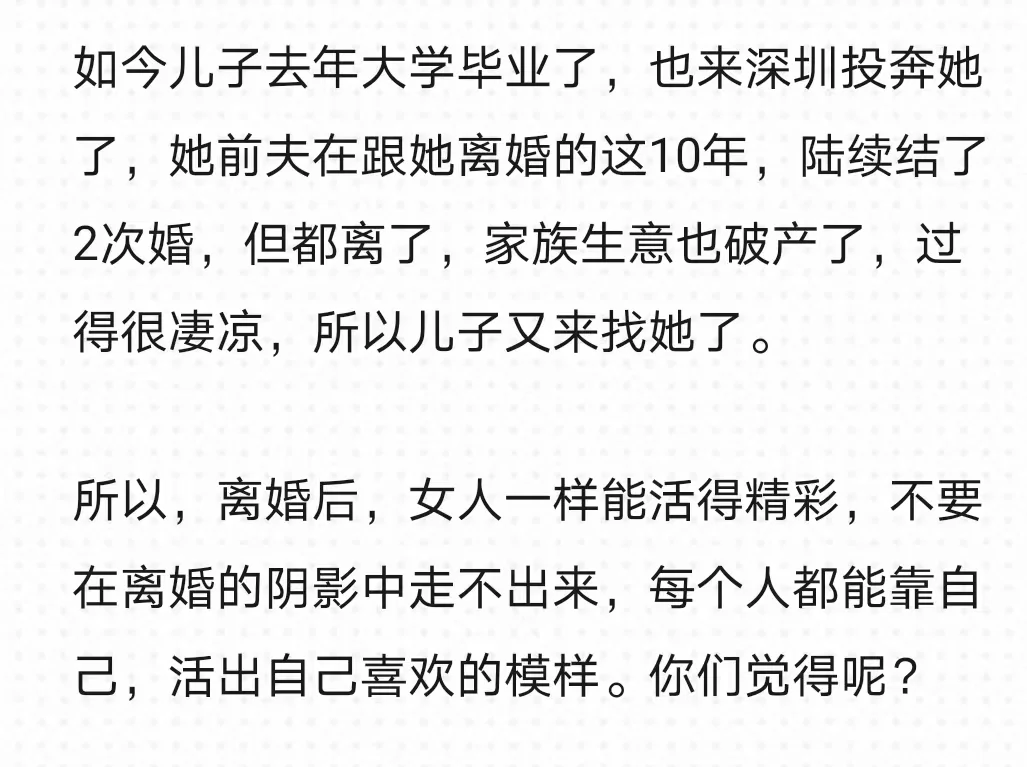 我堂姐才42岁在武汉买房