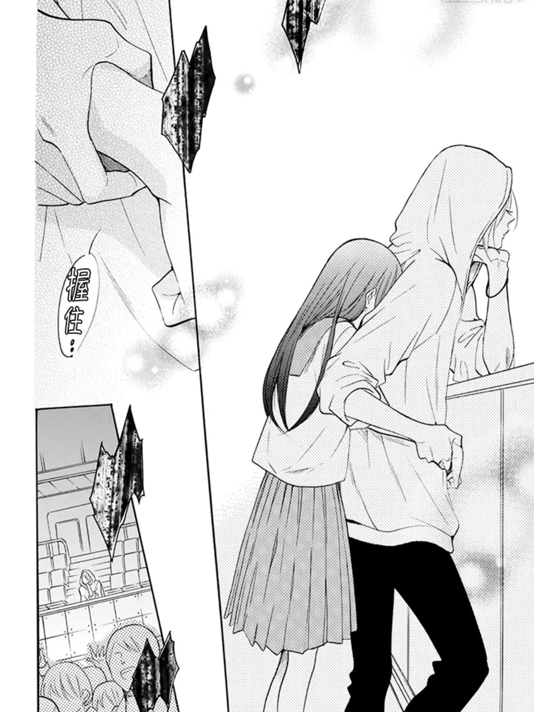 甜鼠！！