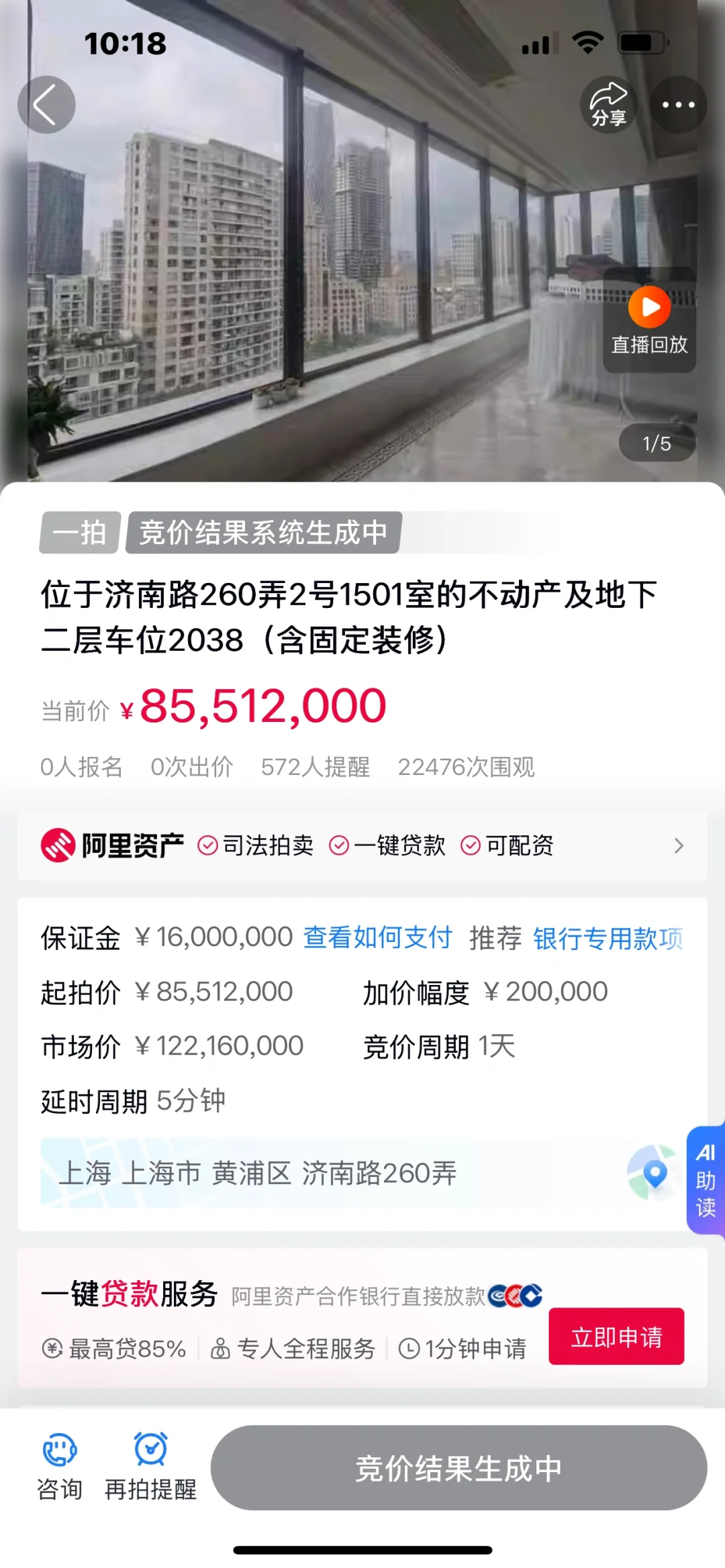 翠湖四期居然流拍了，是爆发前的沉寂吗？