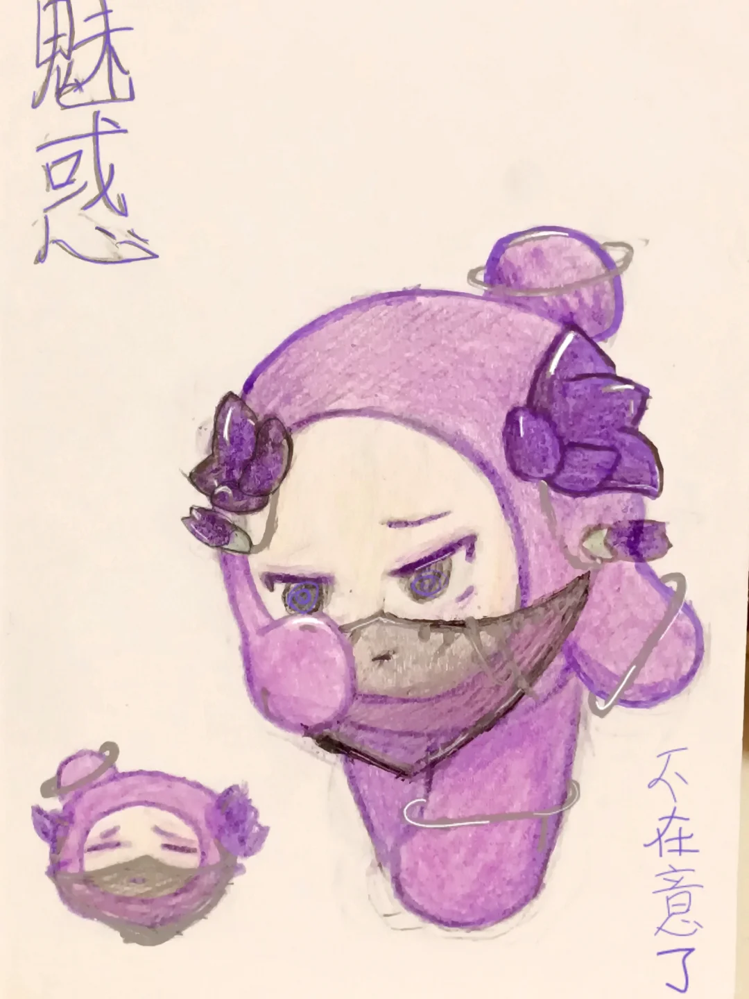 魅惑😍💋