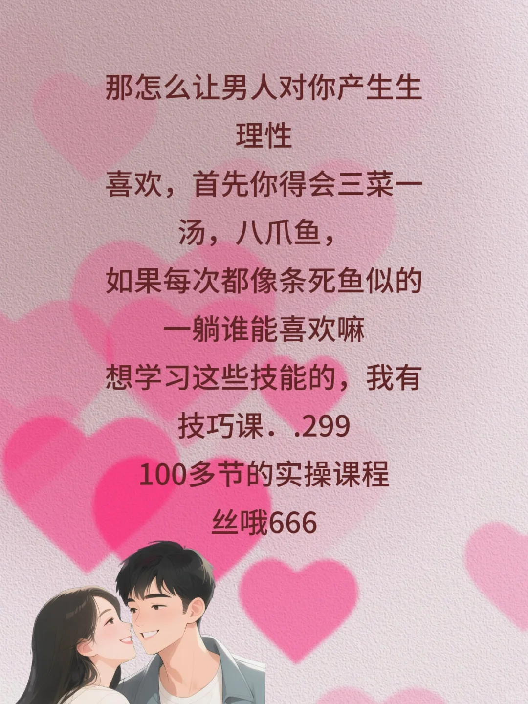 甜到入骨的撩人情话拿去“调戏”你的好哥哥