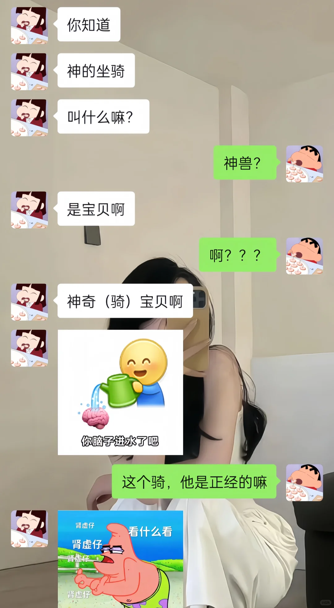 套路男朋友的小技巧哈哈哈