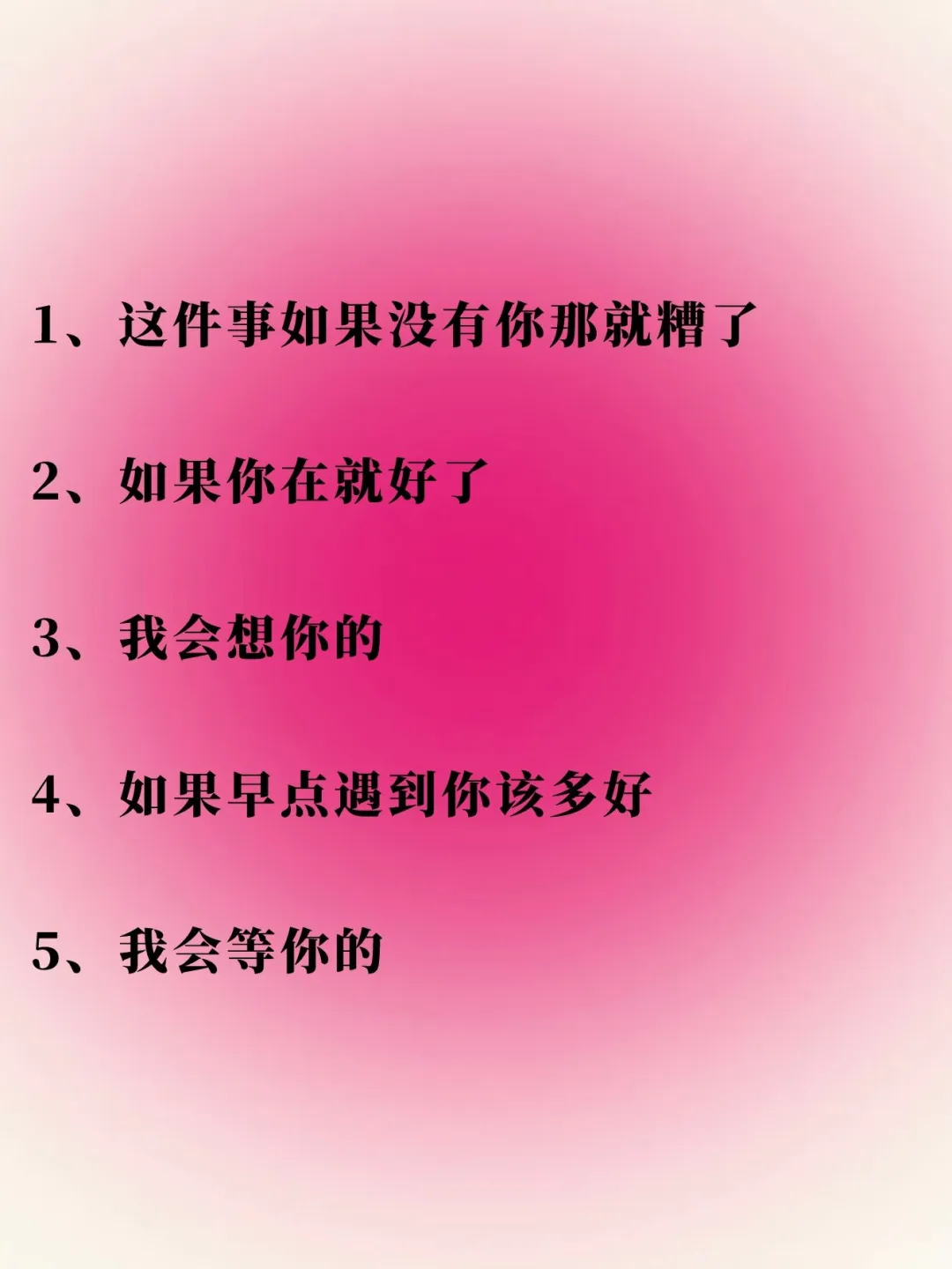 如何把男人哄成翘嘴❗