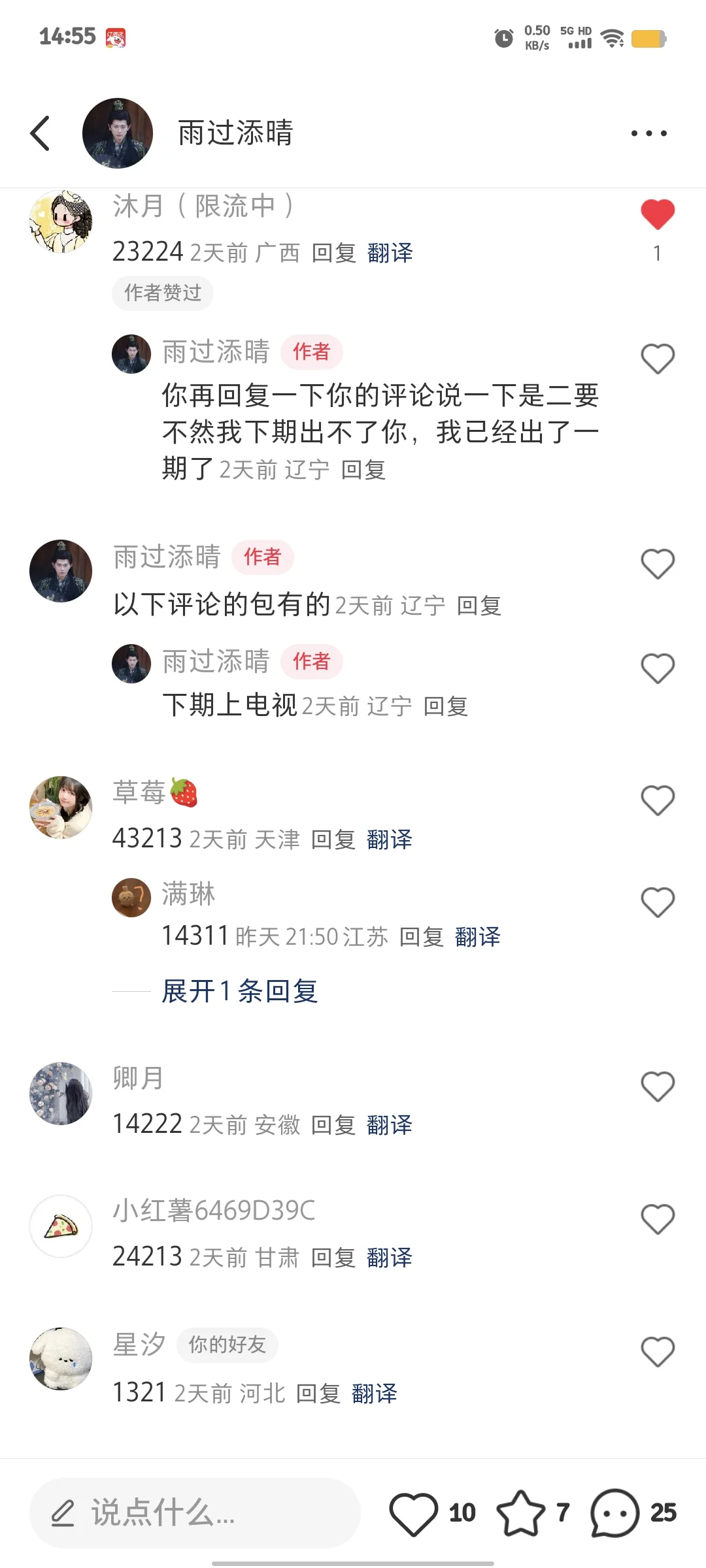 选一套让你成为美女秘书！