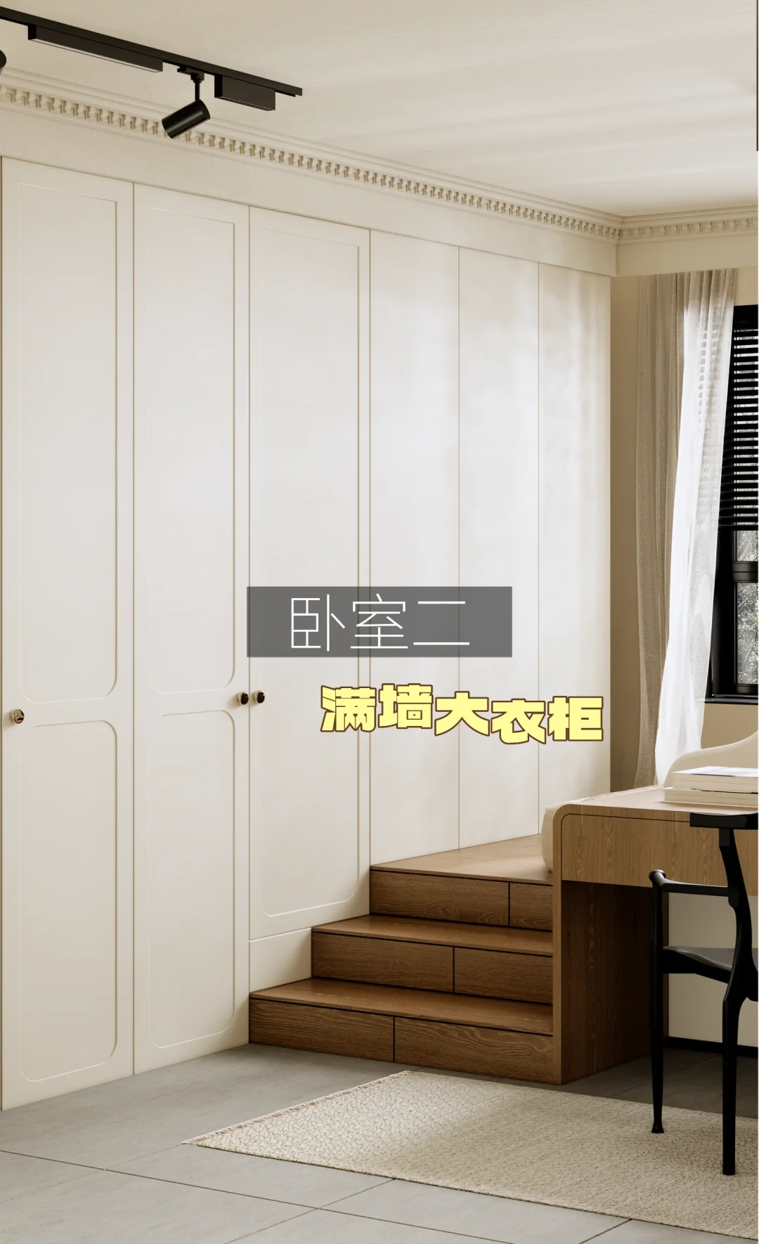 这是我在抚琴买的套二，租多少合适？