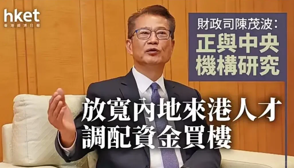 💥 香港楼市的“冰河时代”来了
