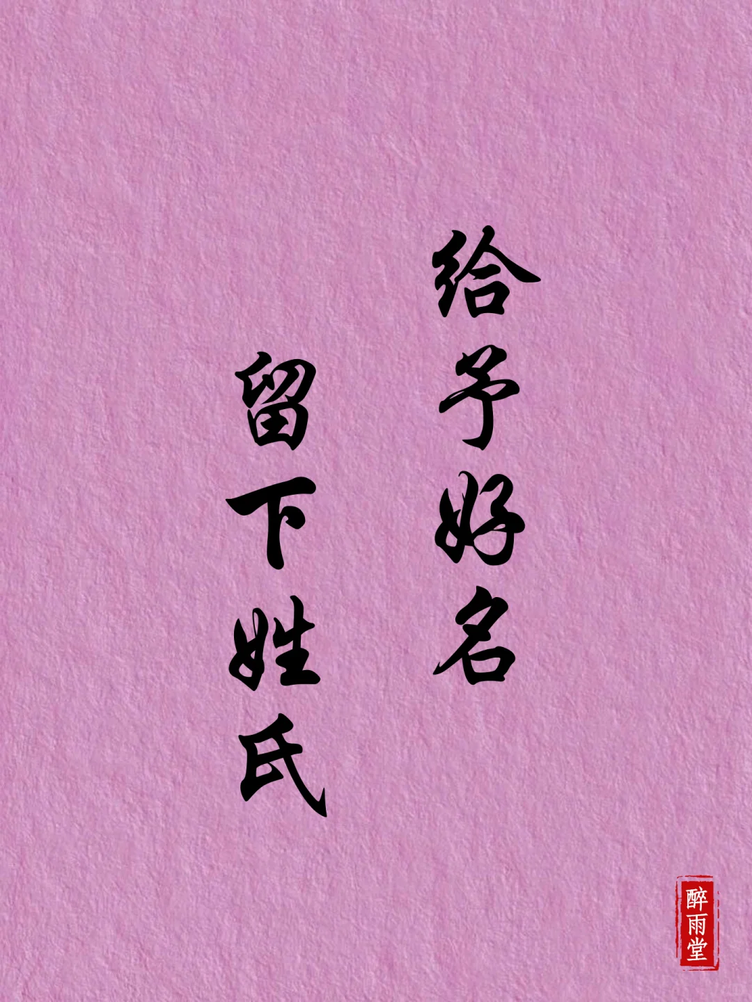 人间尤物般的妖艳女孩名