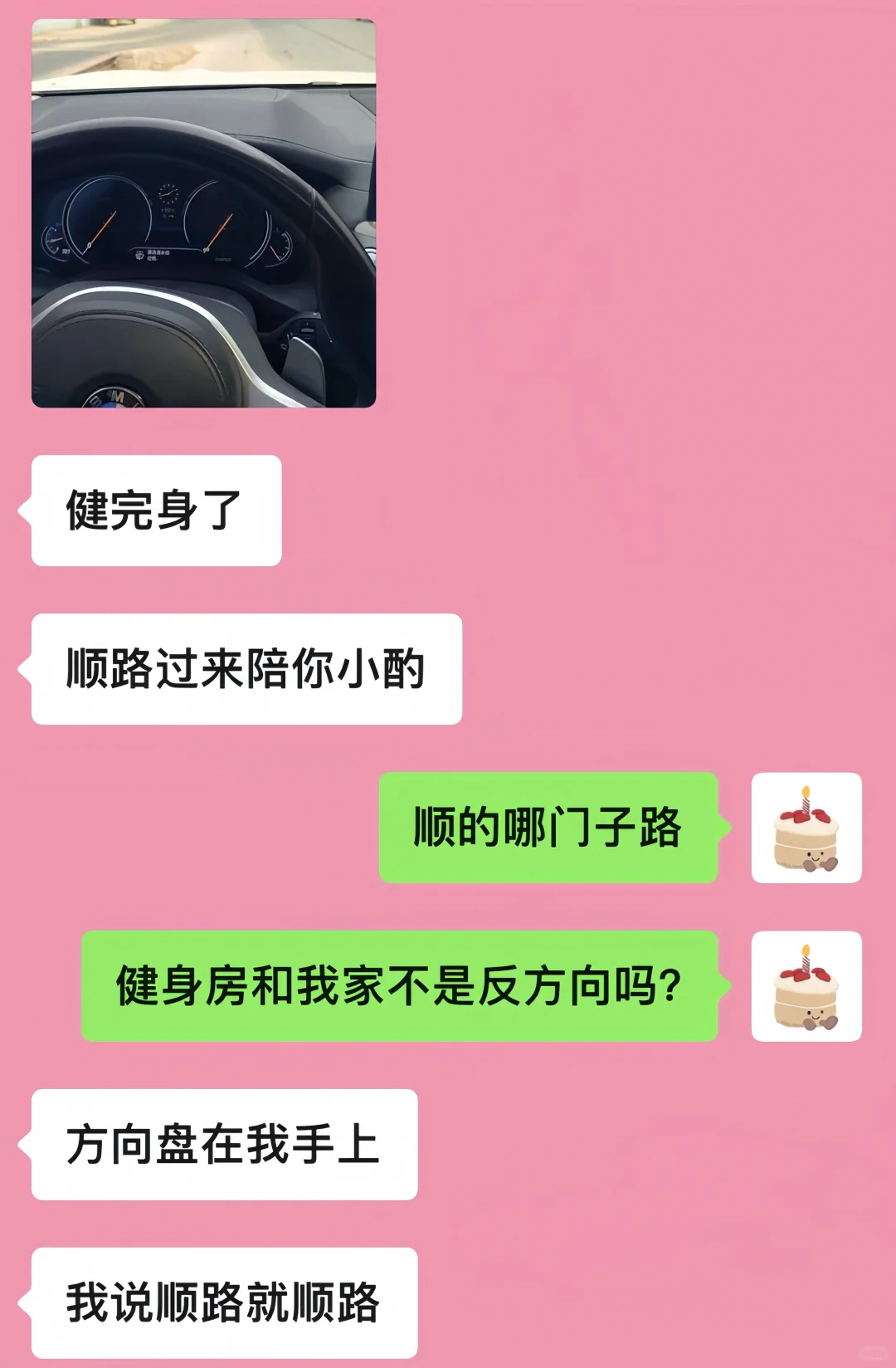 把男人钓成翘嘴就像呼吸一样简单👌