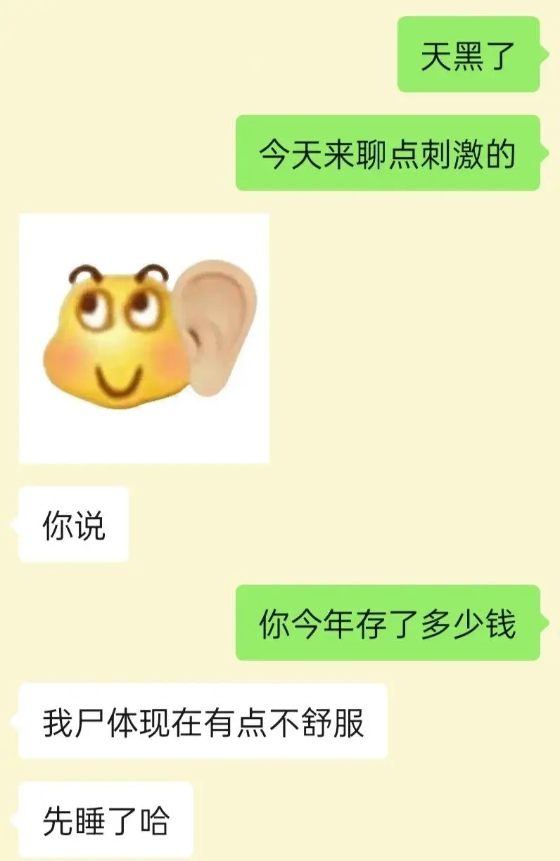 皮一下 撩到大哥笑出声