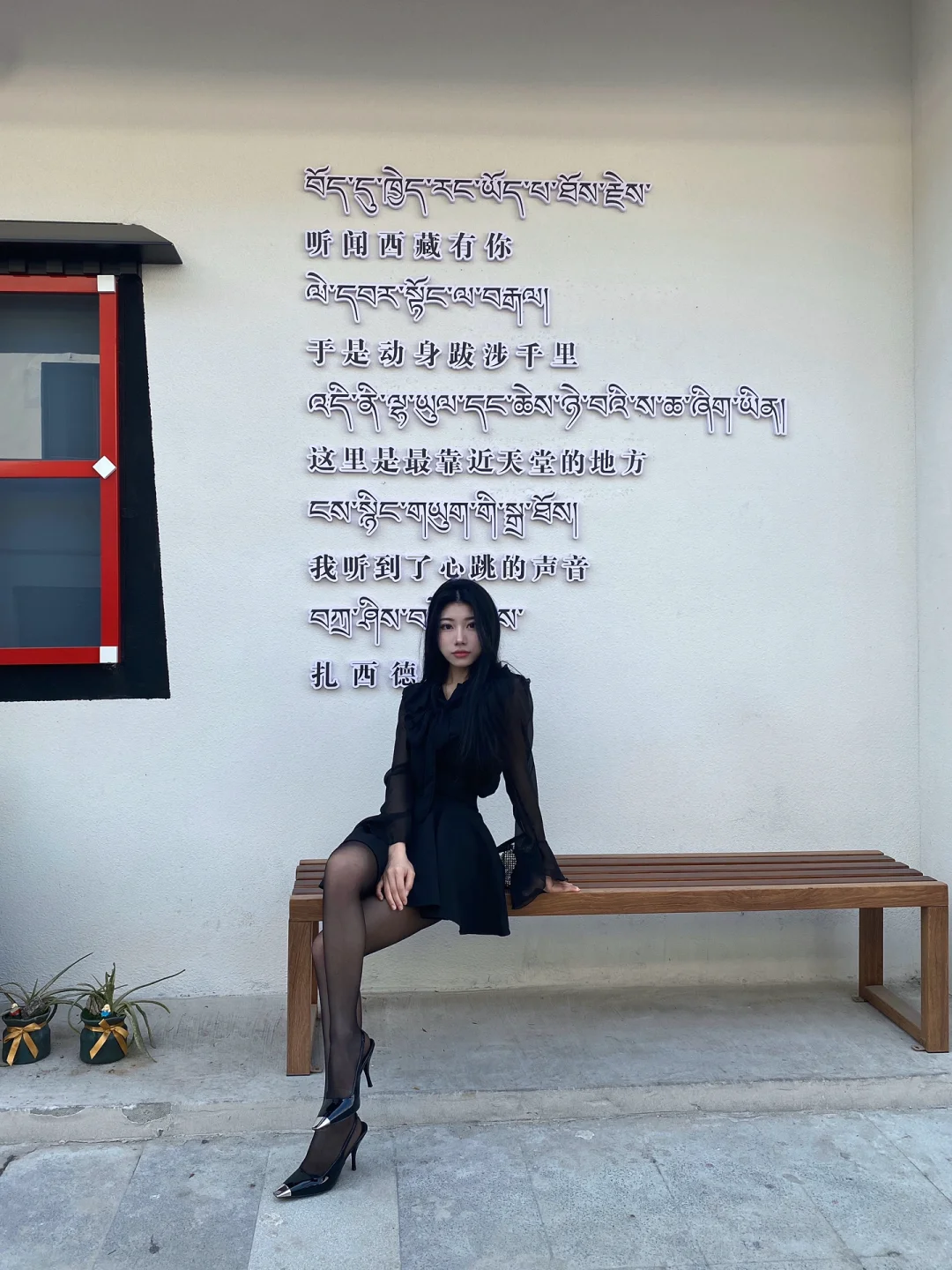 就是喜欢这种骚气的穿搭