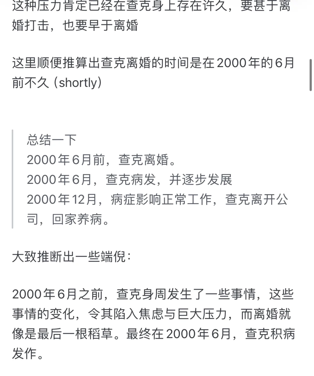 感受下《风骚律师》的剧本到底有多强