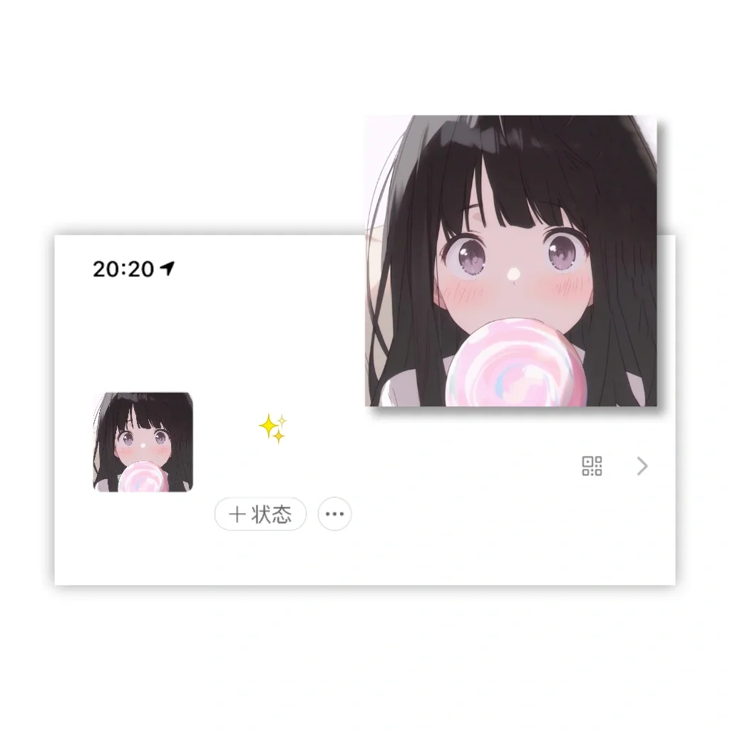 ✨今日份甜糖头像 |ᴘʜᴏᴛᴏ