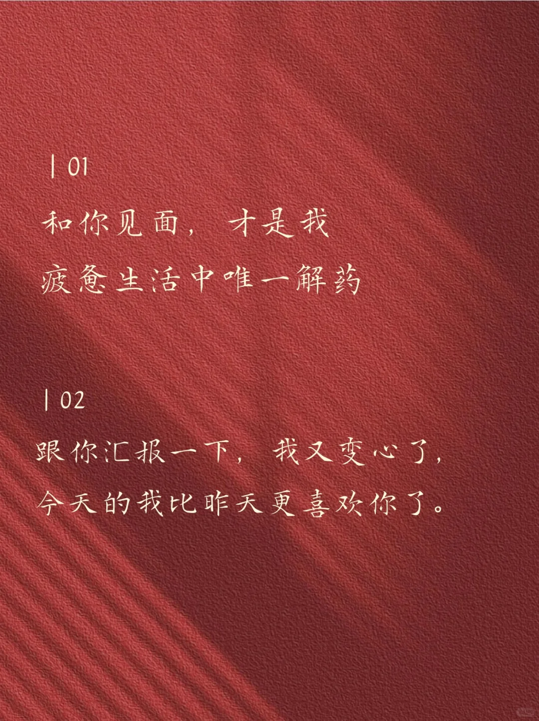 幽默一点、更撩人