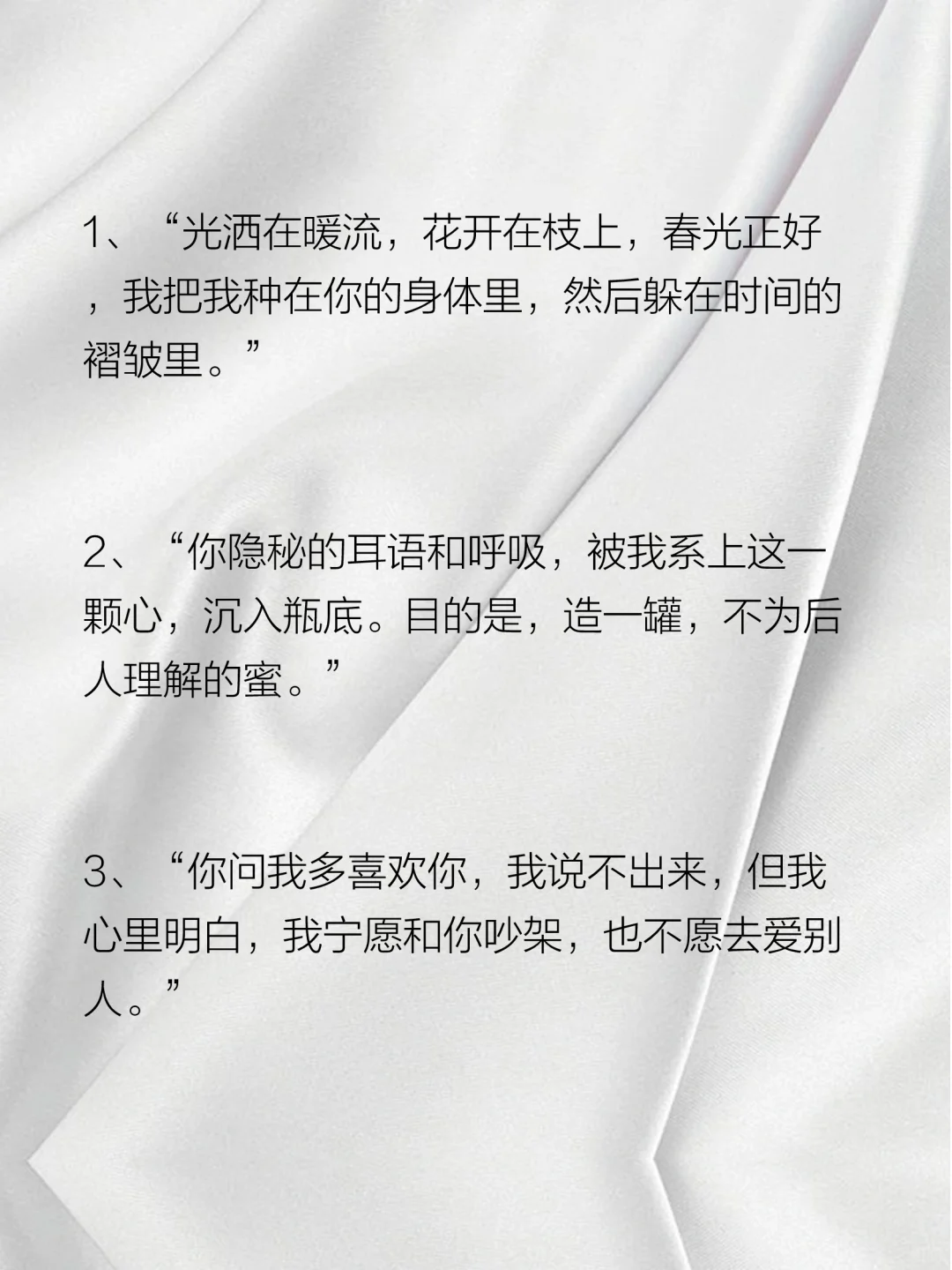 据说这是年薪50万的文案高手写的…