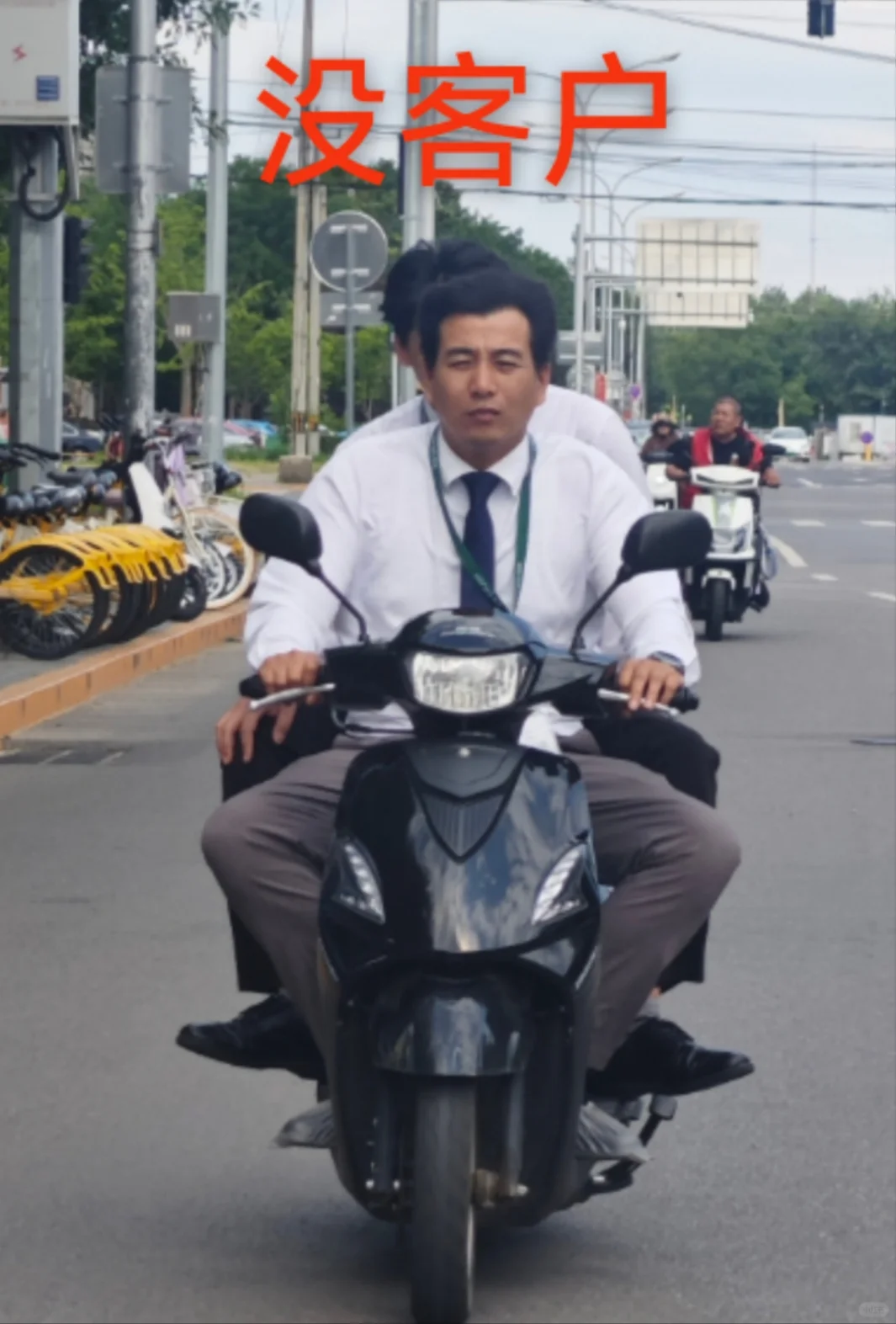 链家中介签单前与签单后？🐶