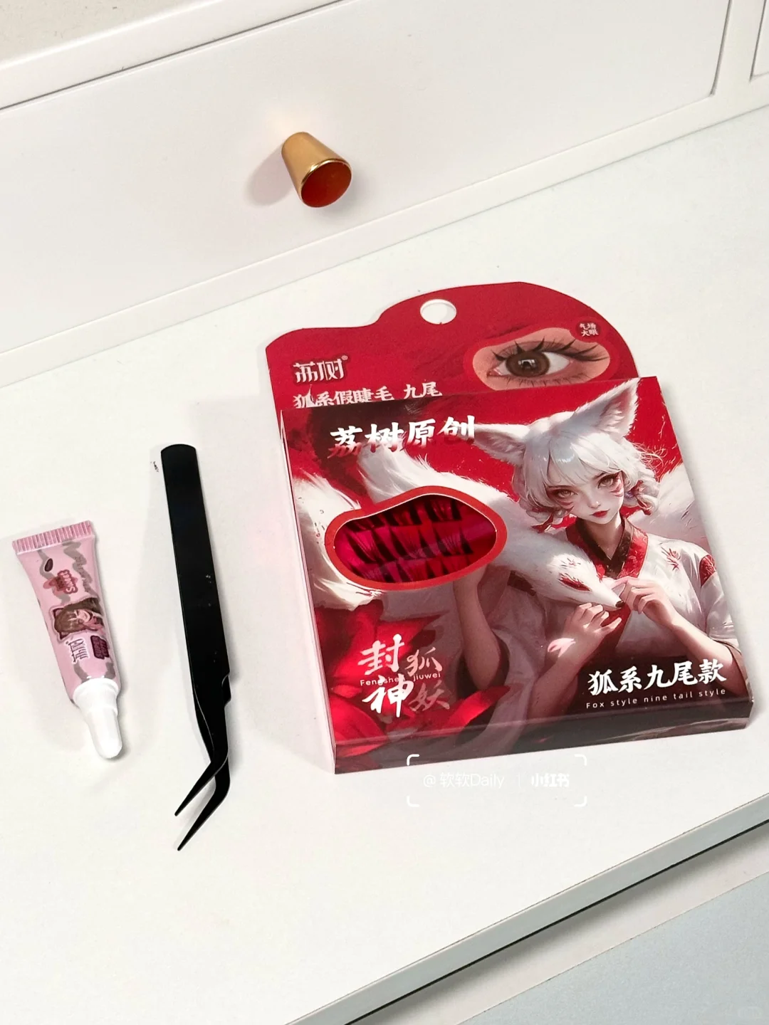 妲己插画仿妆 | 微醺甜魅狐狸眼美晕了！