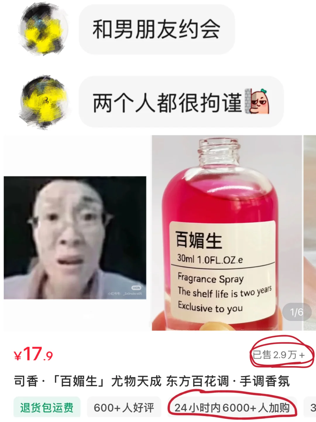 他舅舅的！好会搞暧昧的味道！！！！！