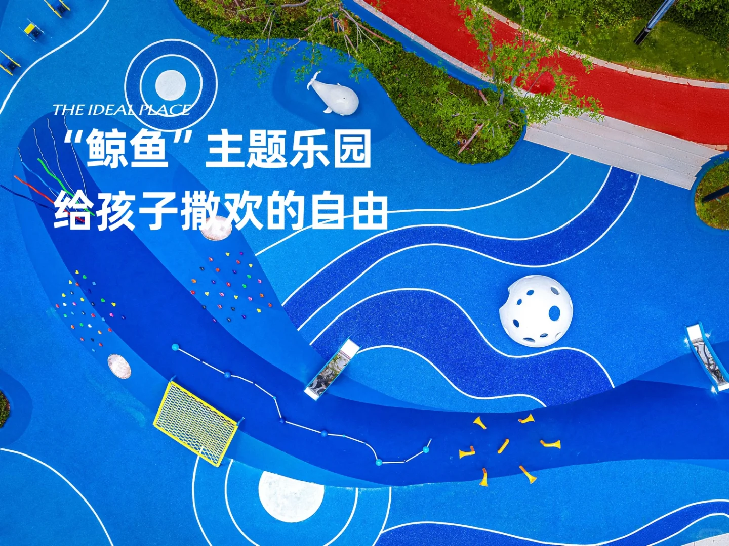 不体验一把，你永远不知道住洋房的快乐！
