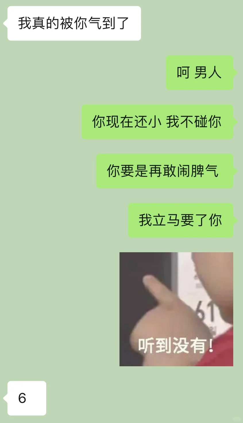 把crush钓成翘嘴的日常