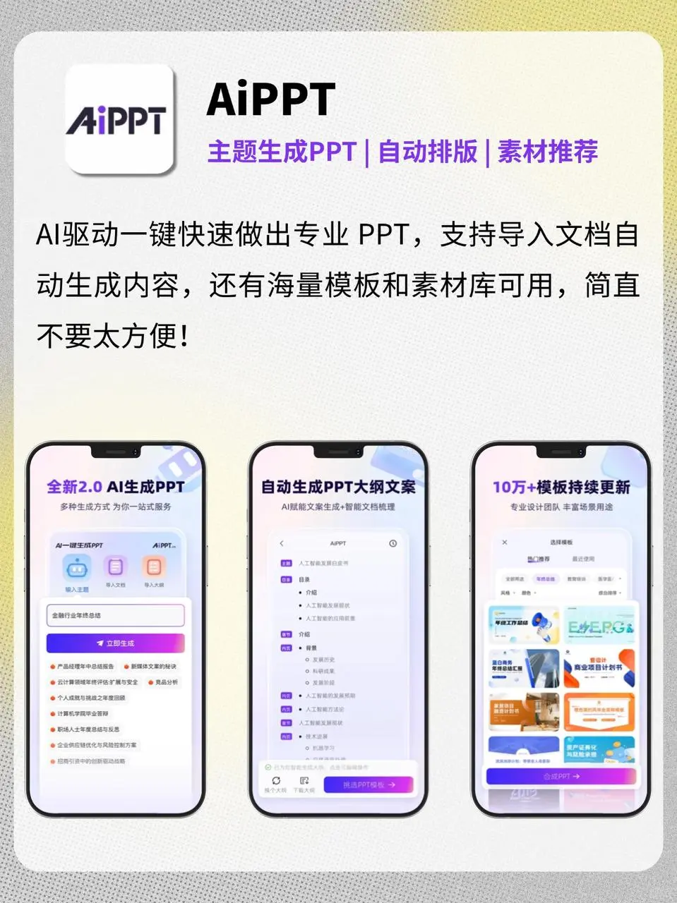 别再花冤枉钱！这几款国产宝藏AI帮你提效💥