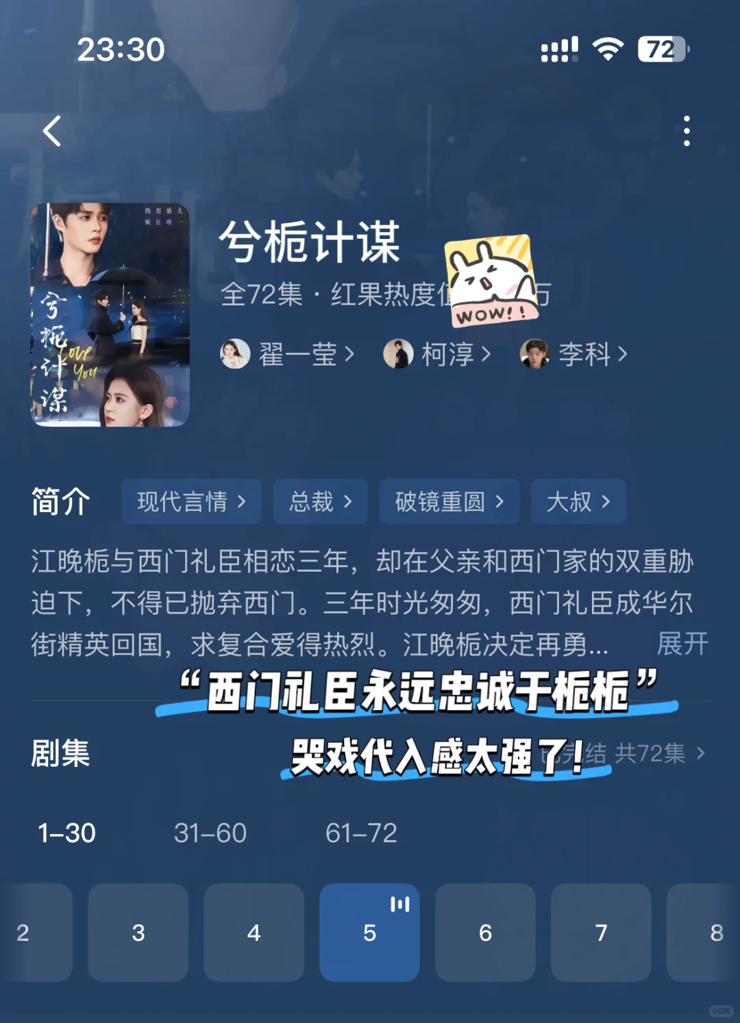 🆘急需胰岛素，这几部剧甜的我血糖飙升❗