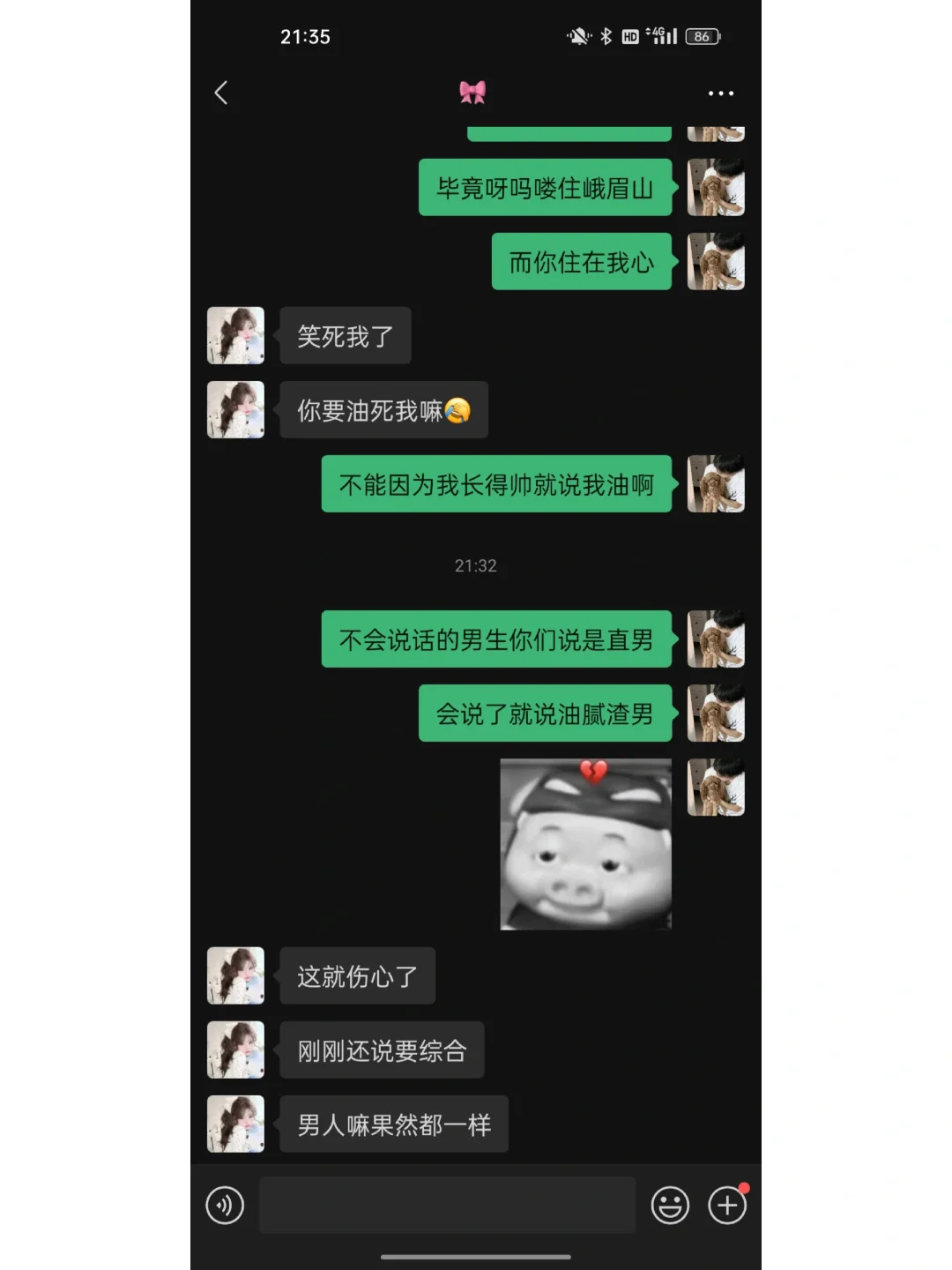 女生不主动试试这样撩呢