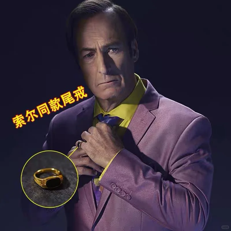 老钱风的风骚律师尾戒我也拥有了！