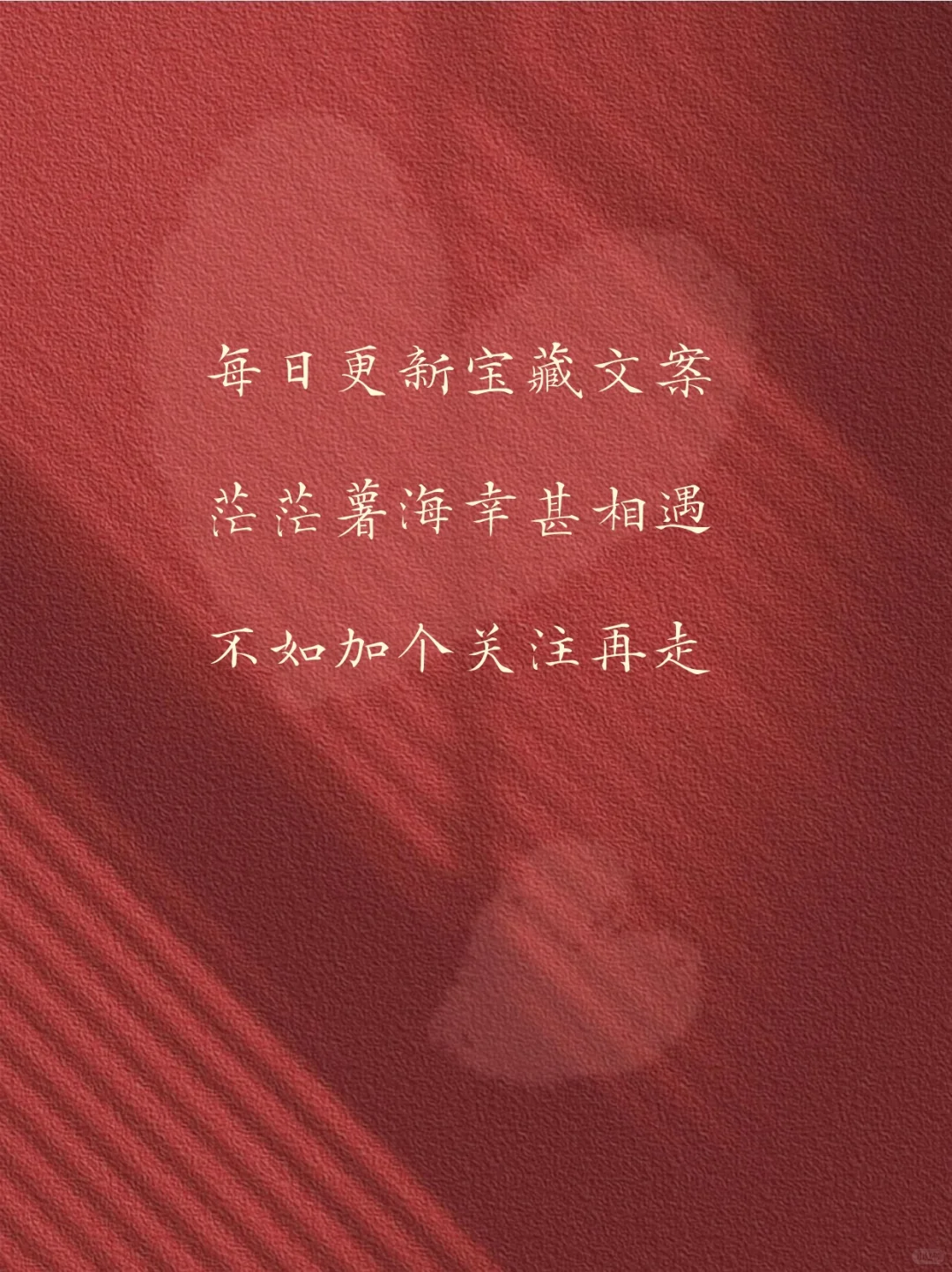 幽默一点、更撩人