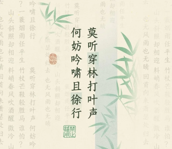 绿色壁纸（小清新）