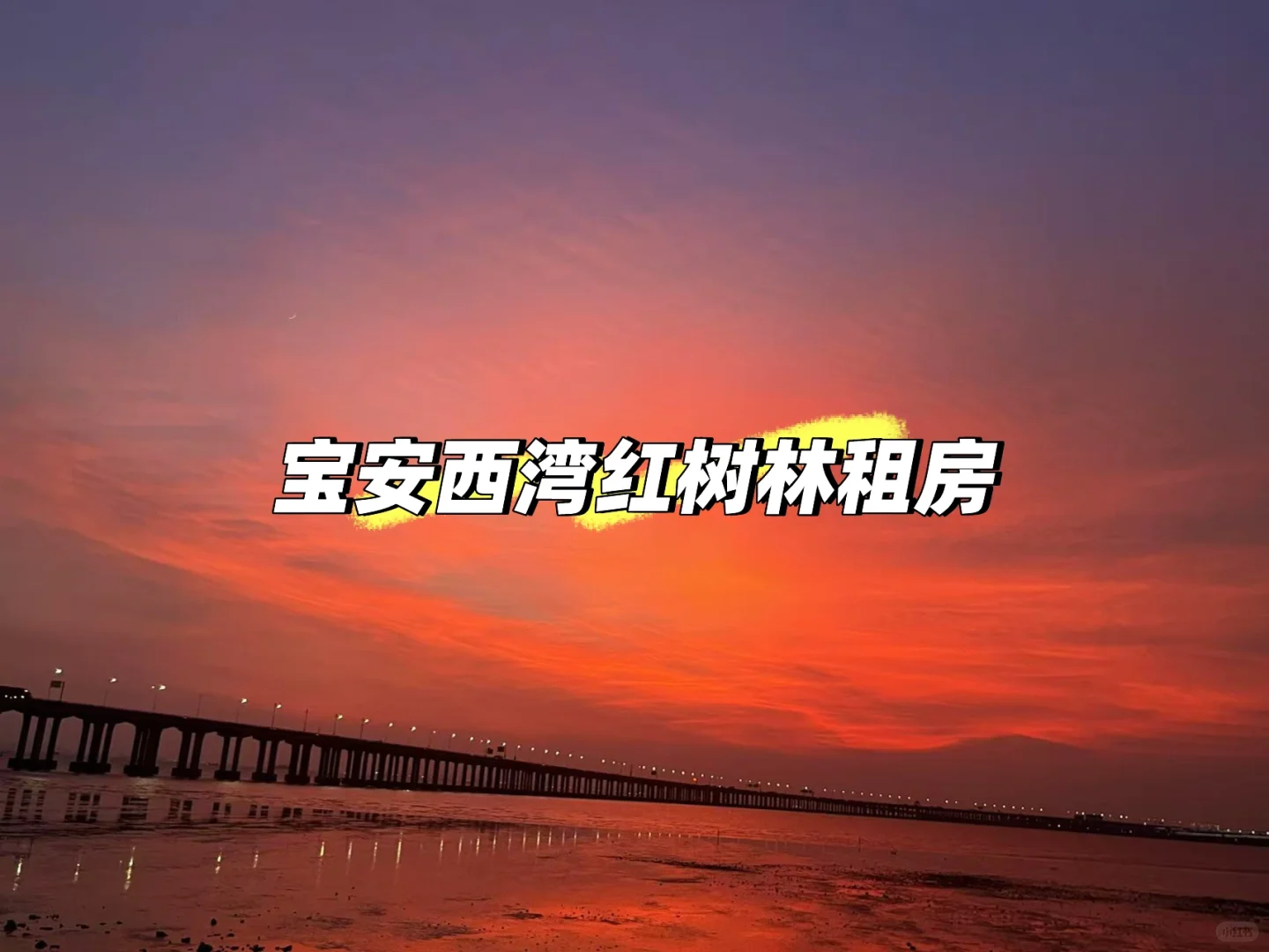 想租个房子，月底要住