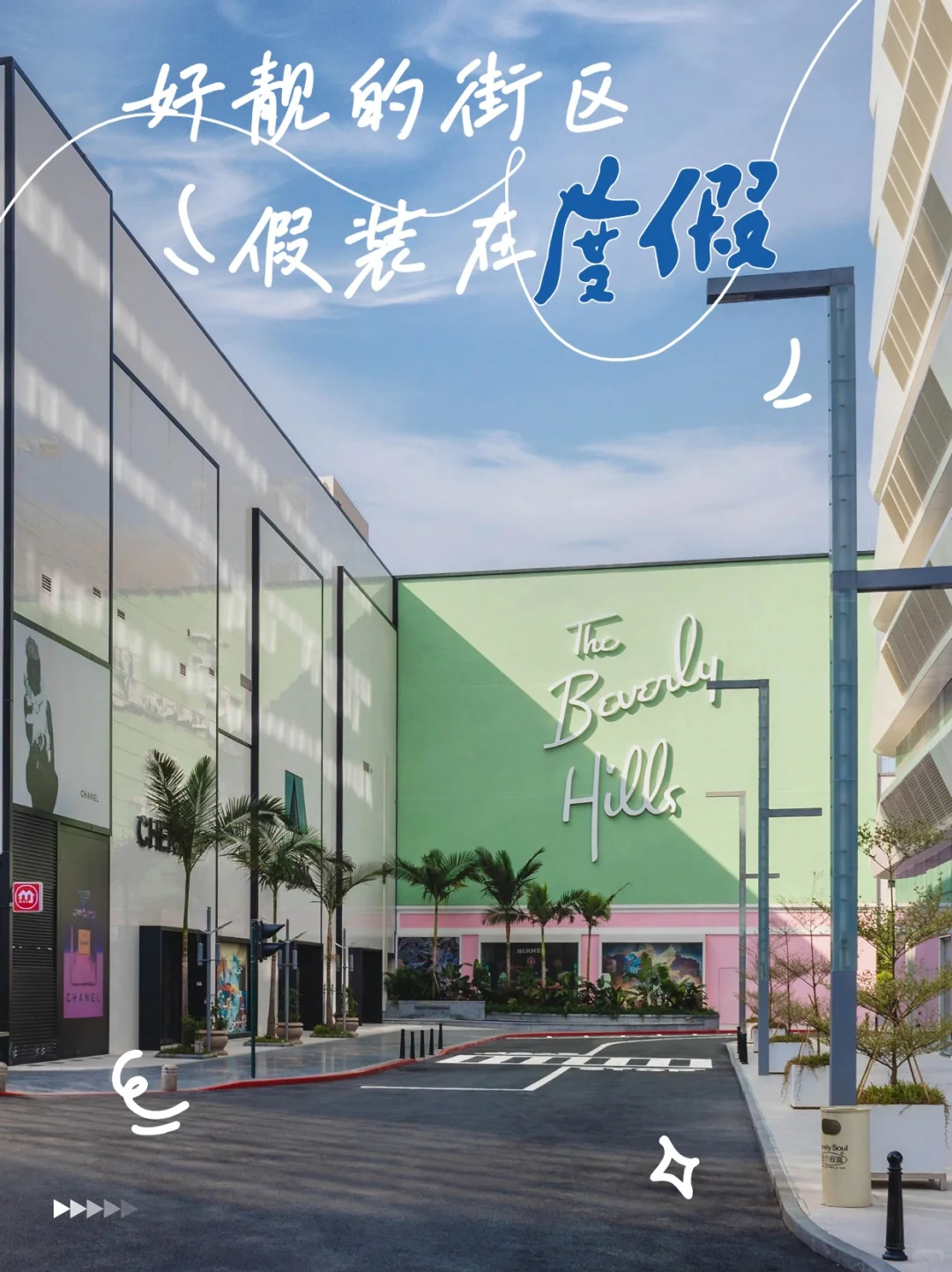 挖到宝‼️你竟不知道有这样好的写字楼❓