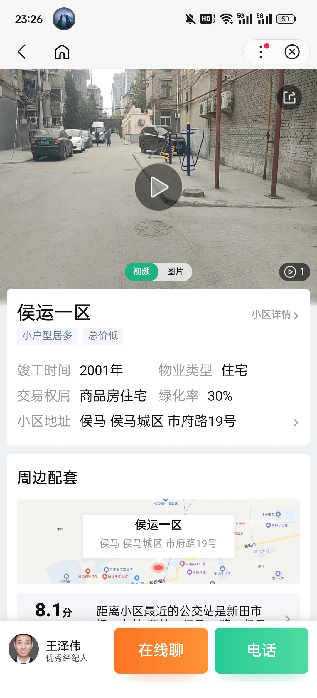 10w以内的房子在哪里