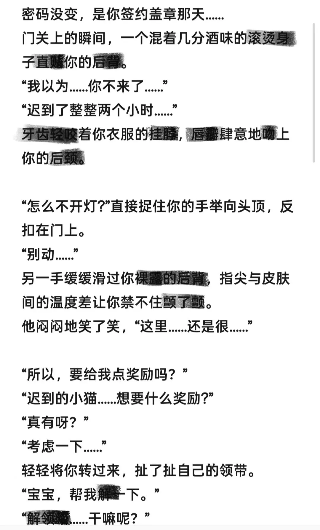 这不丢人……