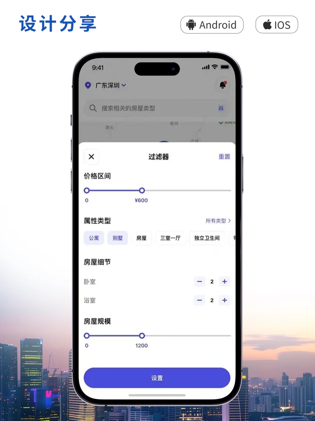 开发房产中介小程序？3个月客户量翻倍！