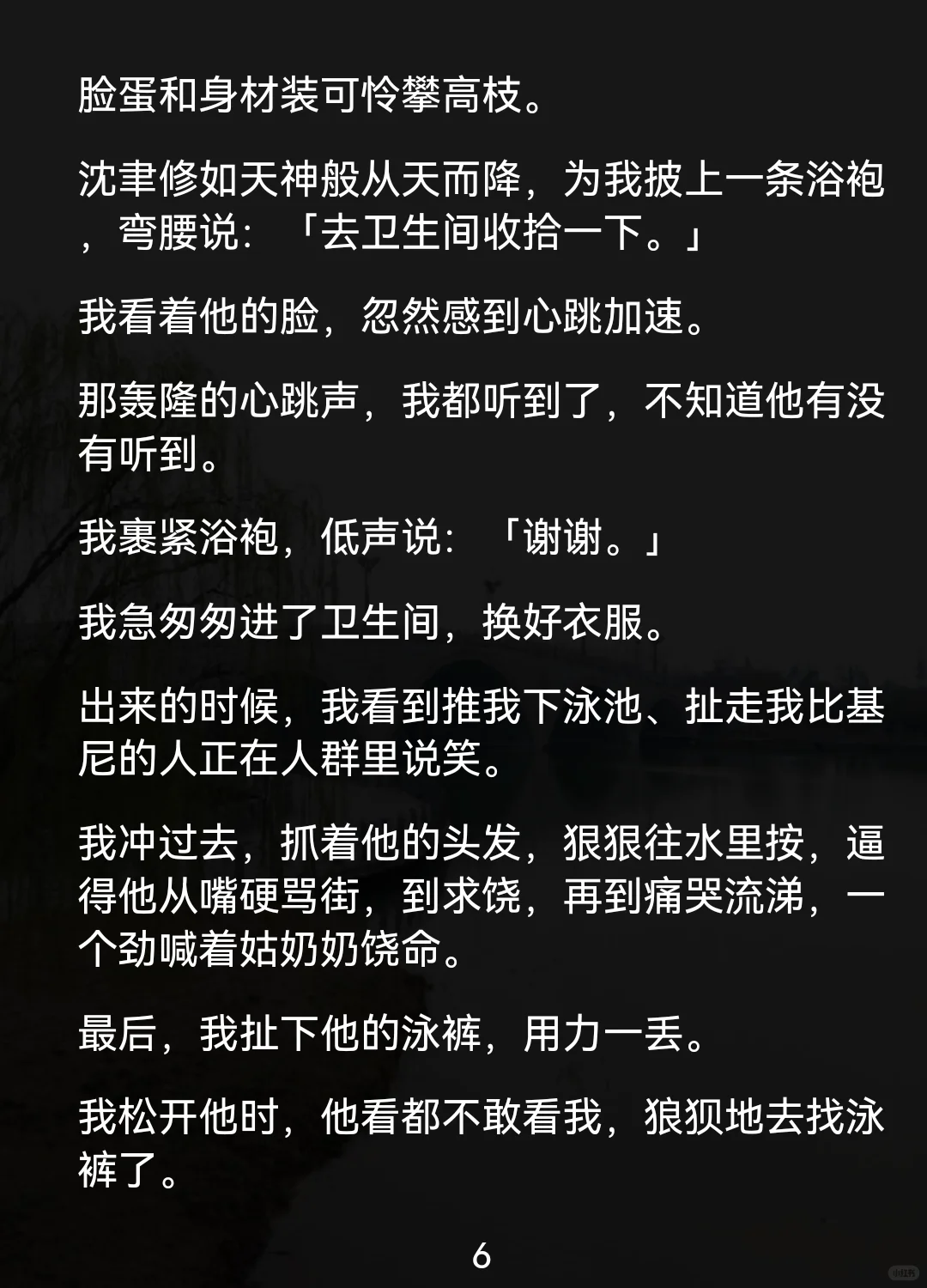 浮生京圈，真正喜欢的到底是什么.....