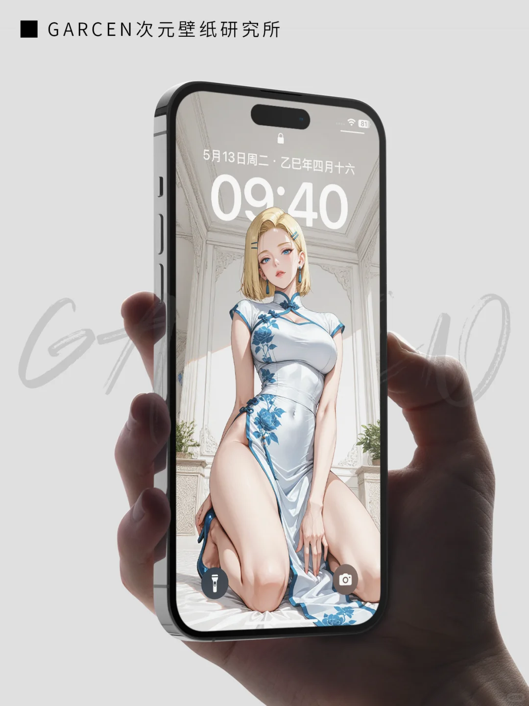 💕谁懂啊！被这张龙珠18号壁纸美晕了#65