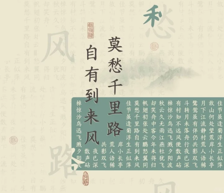 绿色壁纸（小清新）