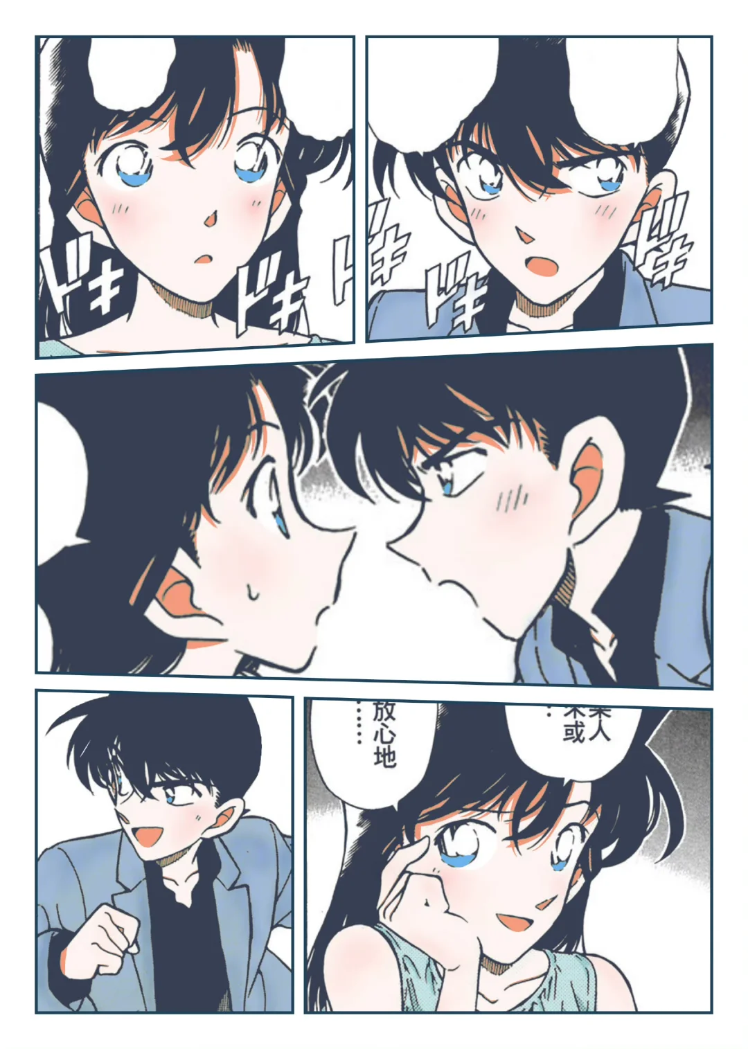 柯南原画壁纸分享