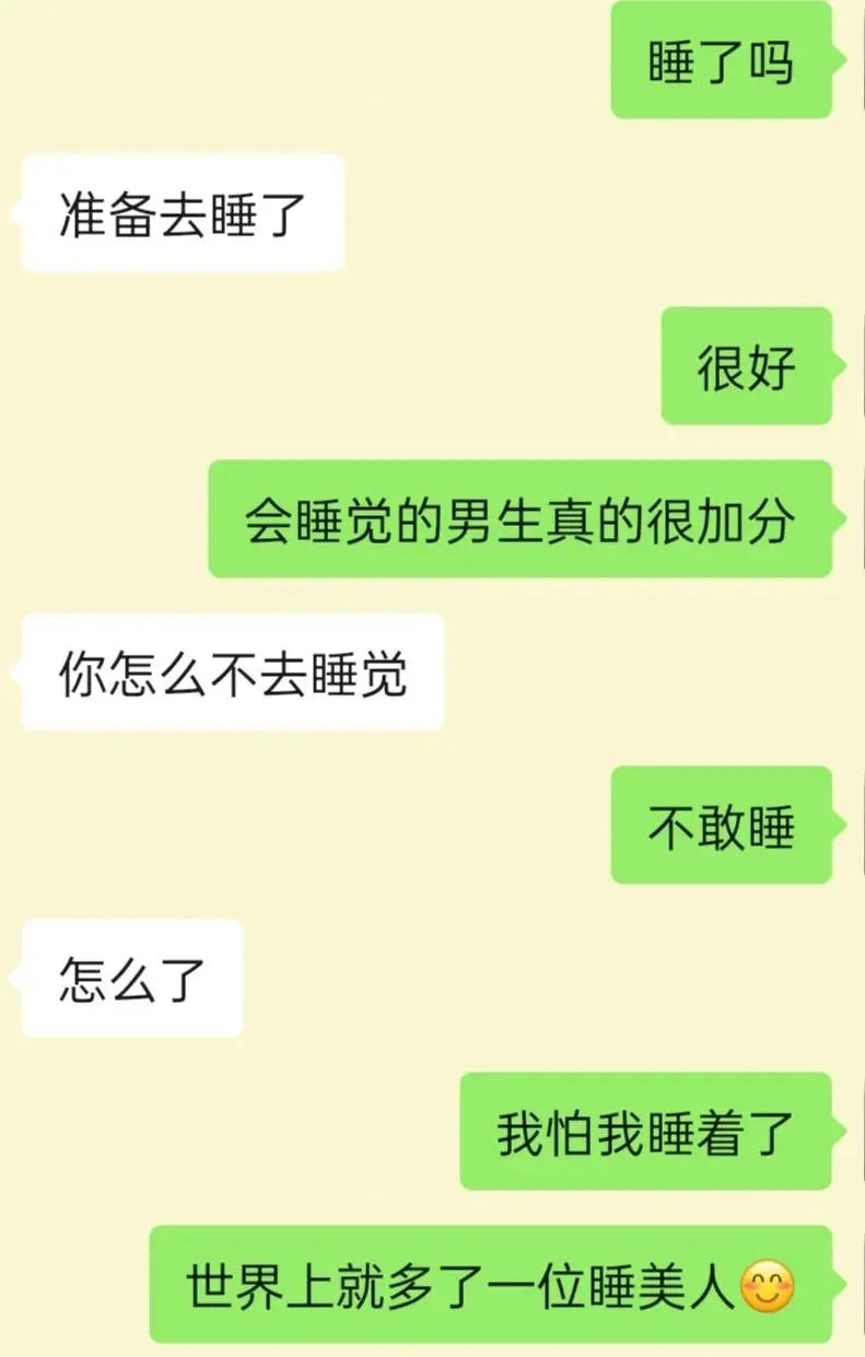 皮一下 撩到大哥笑出声
