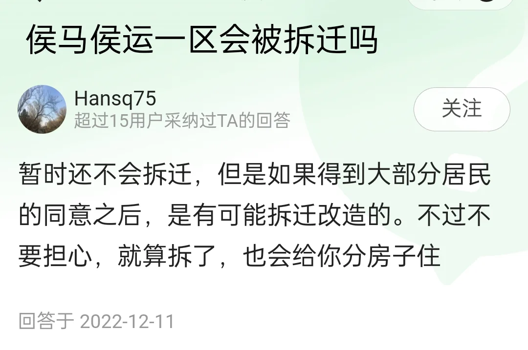 10w以内的房子在哪里