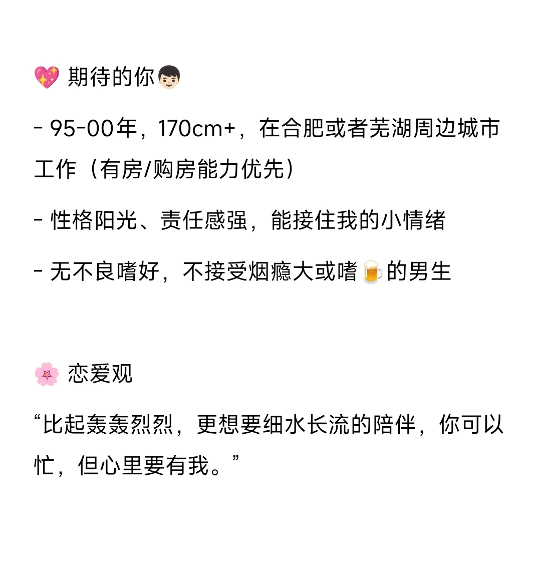 00年的护士小姐姐也想谈恋爱~