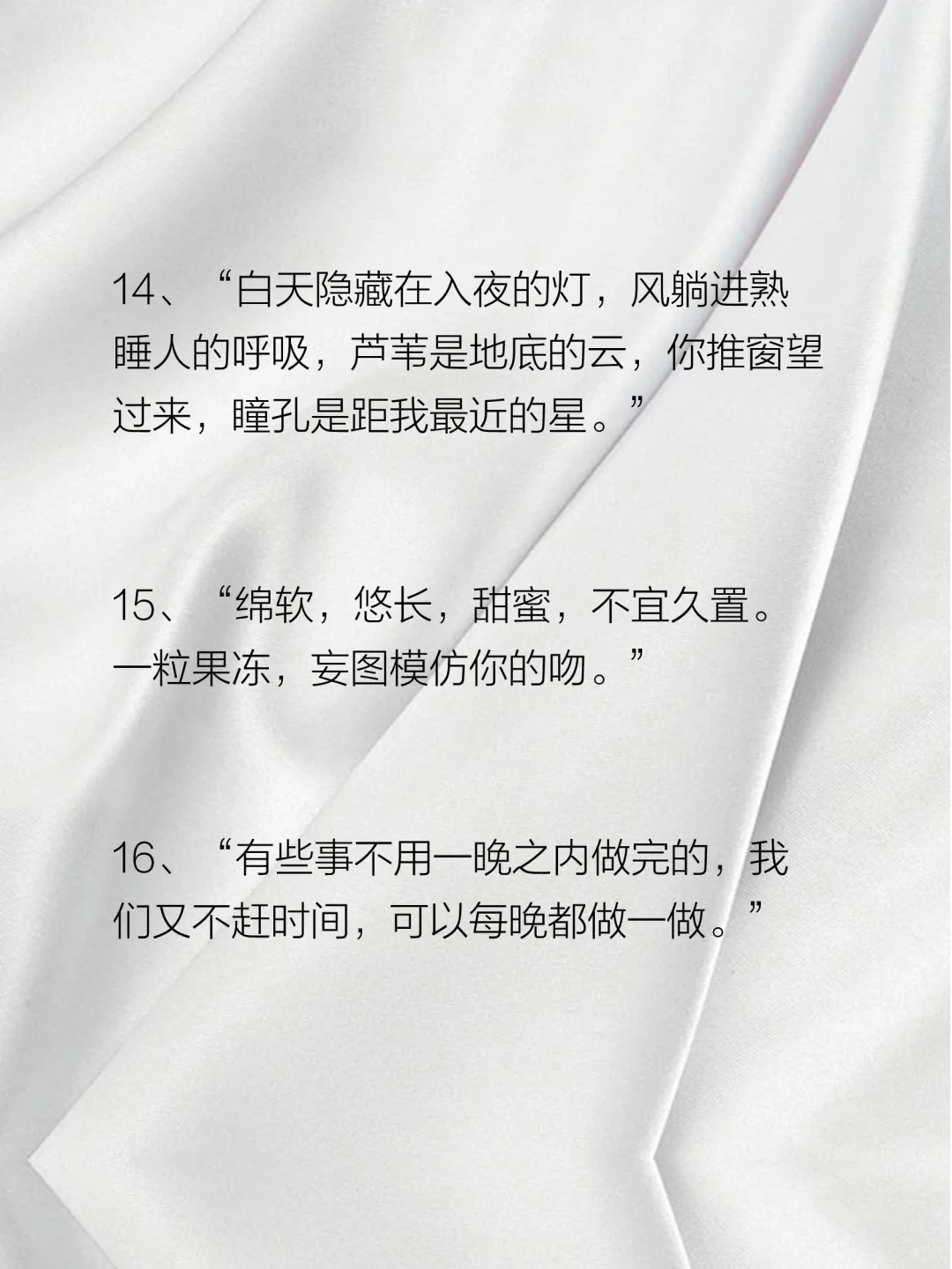 据说这是年薪50万的文案高手写的…