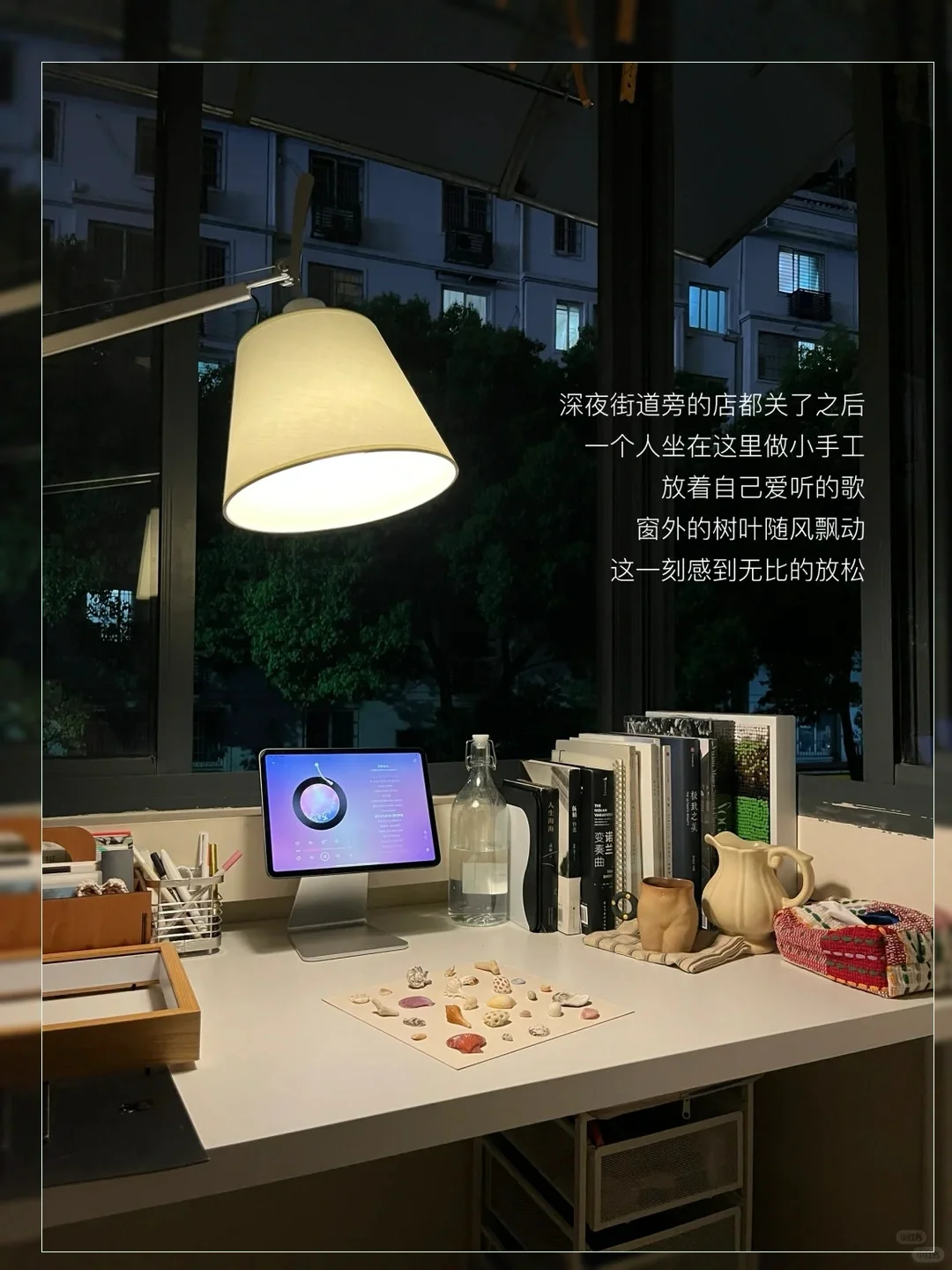 租房心路历程｜我的满意居住秘籍大公开🏠