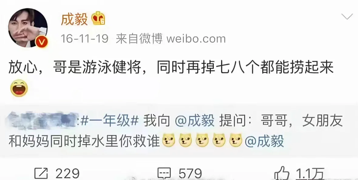 这个毅儿撩人于无形🥵